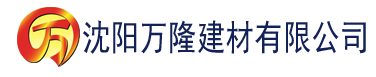 沈阳91抖音轻量版官网建材有限公司_沈阳轻质石膏厂家抹灰_沈阳石膏自流平生产厂家_沈阳砌筑砂浆厂家